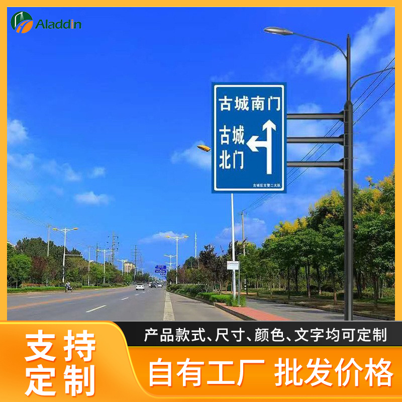 厂家批发多功能合杆智慧共杆综合交通信号灯指示牌路灯监控用杆