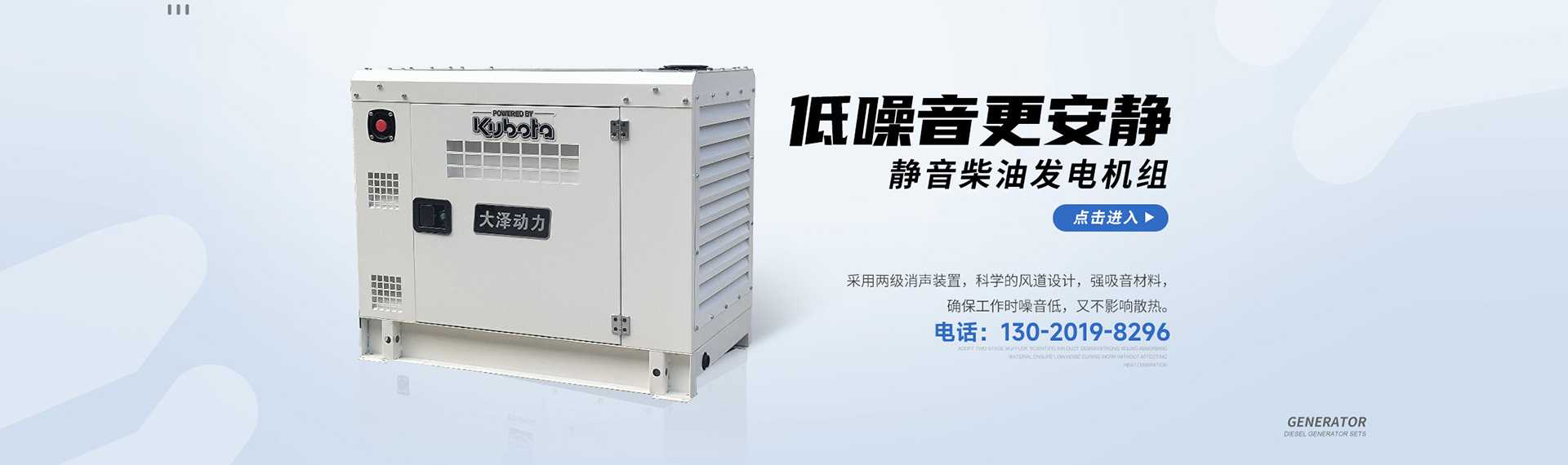 上海睫曼电力设备有限公司