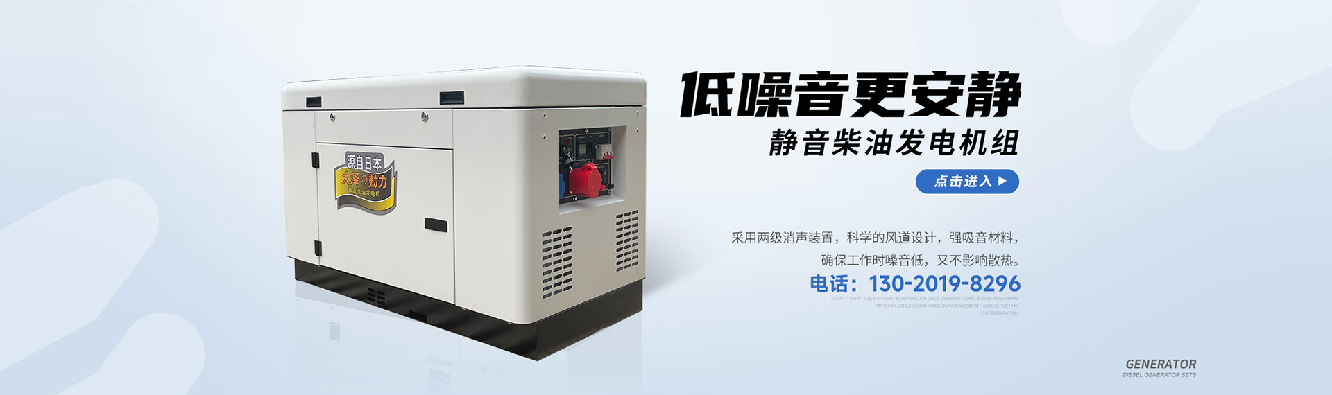 上海睫曼电力设备有限公司