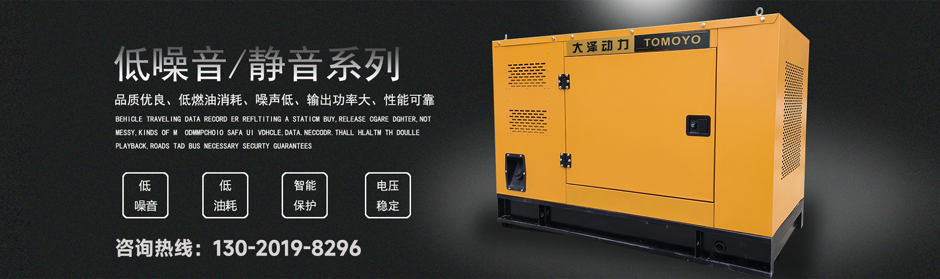 上海睫曼电力设备有限公司