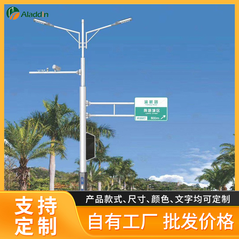 现货供应综合杆多杆合一 道路照明灯杆交通标志杆监控杆 共杆路灯