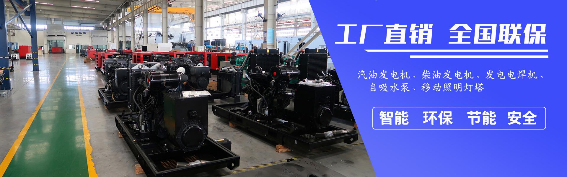 上海睫曼电力设备有限公司