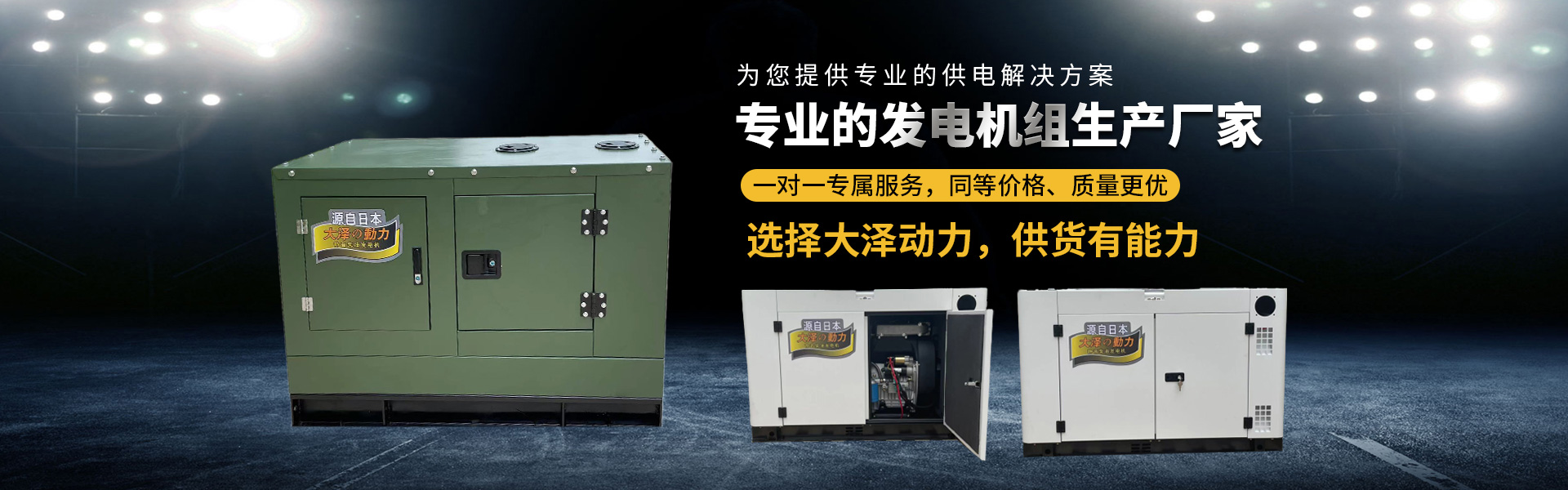 上海睫曼电力设备有限公司