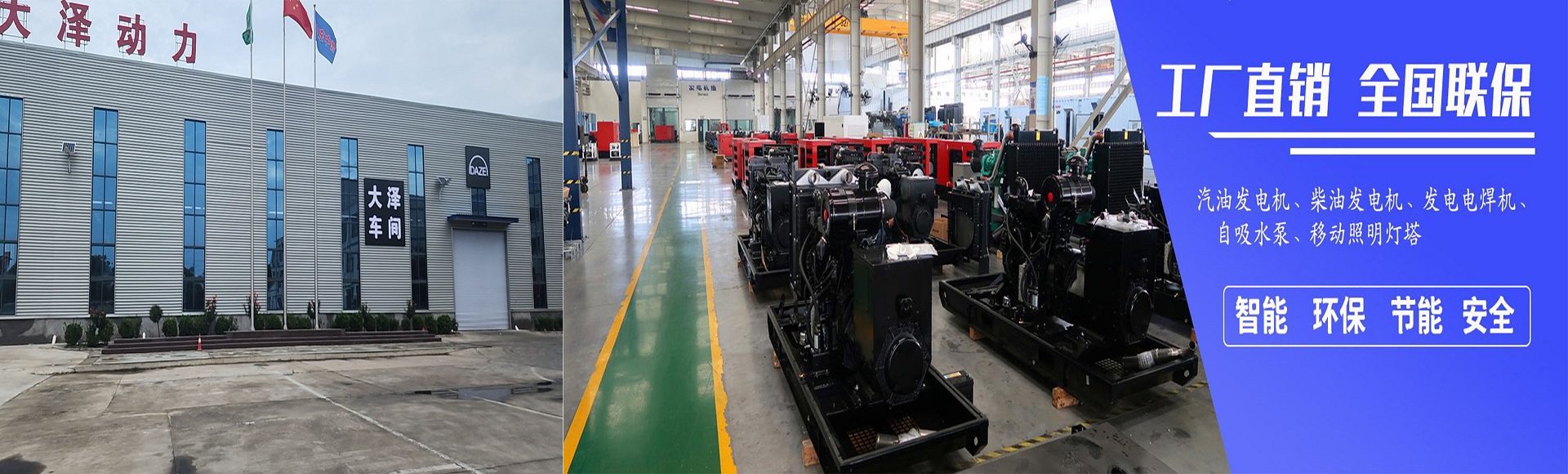 上海睫曼电力设备有限公司