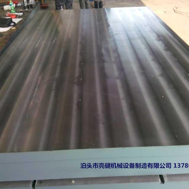重型铸铁平台 重型工作台 重型铸铁工作台 -专业制造厂家泊头亮健机械