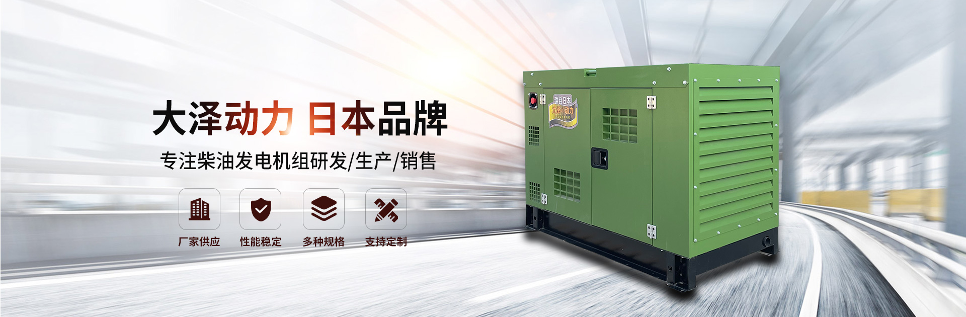 上海睫曼电力设备有限公司