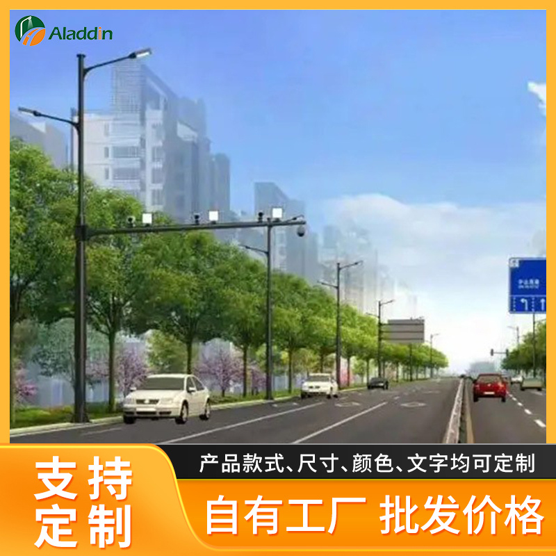 多杆合一道路多功能综合杆智慧灯杆标志信号杆交通合杆生产厂家
