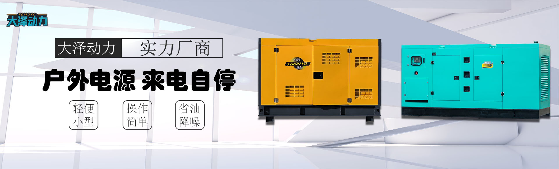 上海睫曼电力设备有限公司