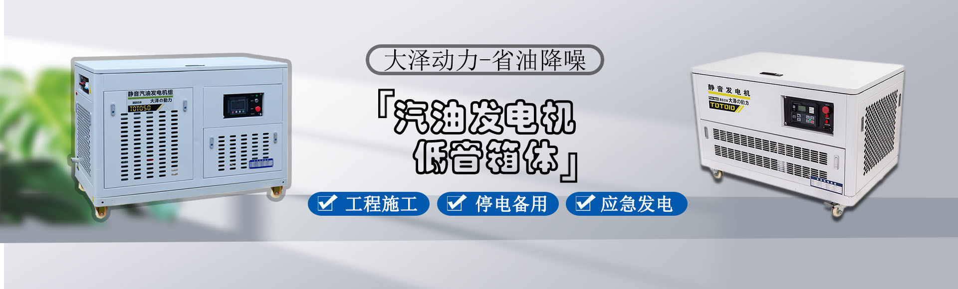 上海睫曼电力设备有限公司