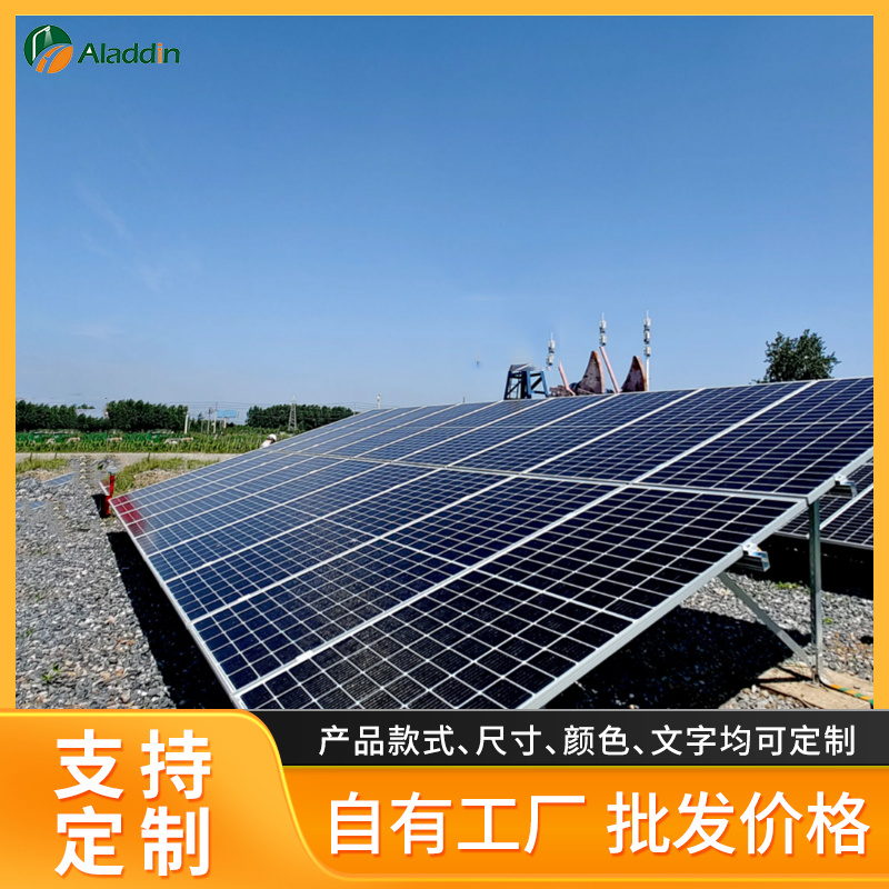 太阳能离网并网发电系统800KW大型发电站发电太阳能电池板发电