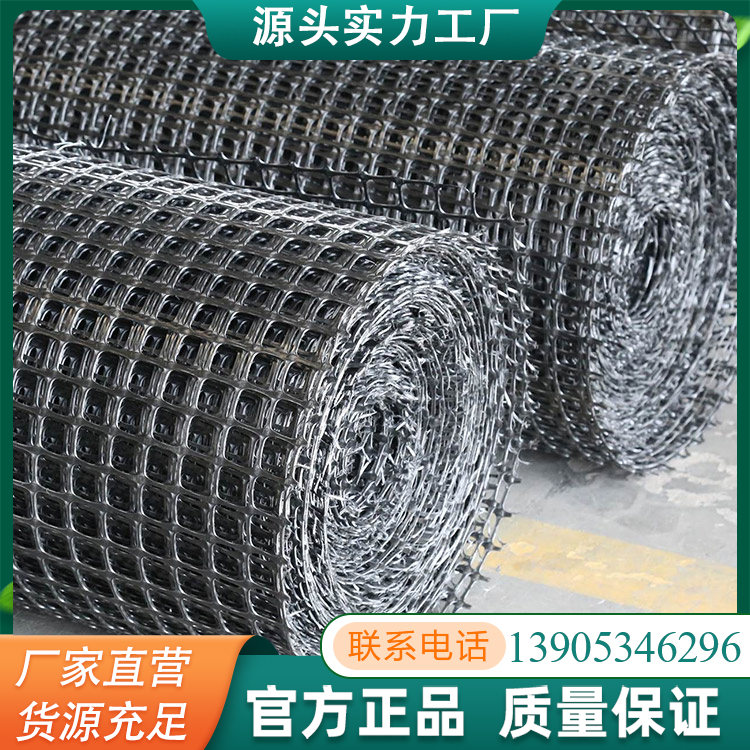 土工格栅全国发货源头工厂