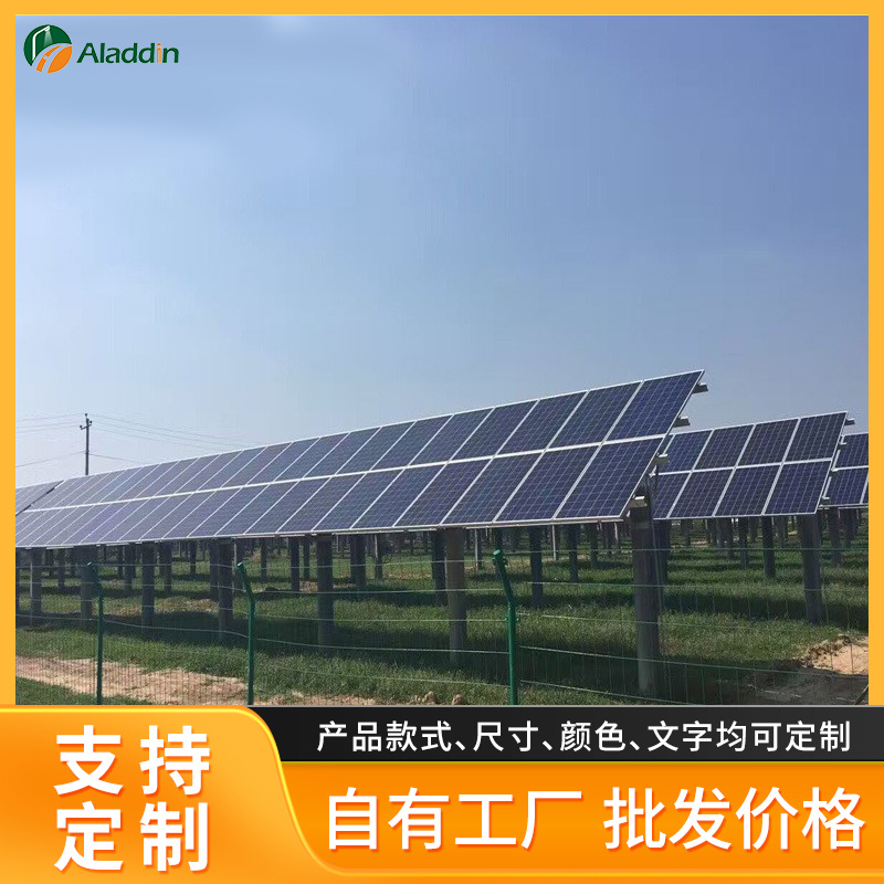 供应太阳能发电系统 小型太阳能发电系统 离网太阳能发电系统