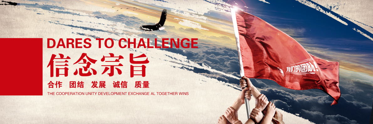 浙江卓良电气有限公司