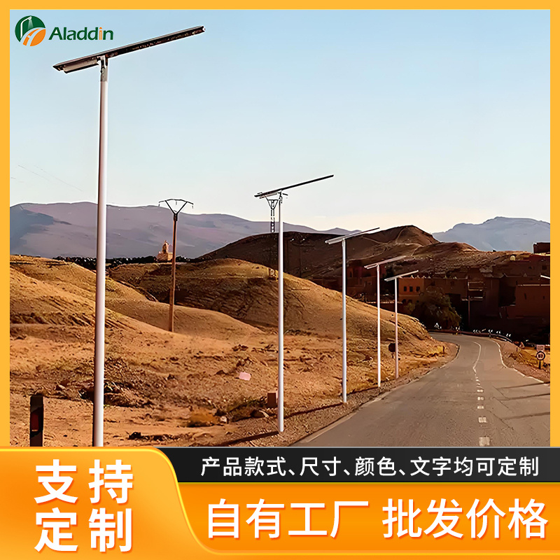 一体化感应路灯太阳能户外庭院灯壁灯路灯厂家太阳能路灯