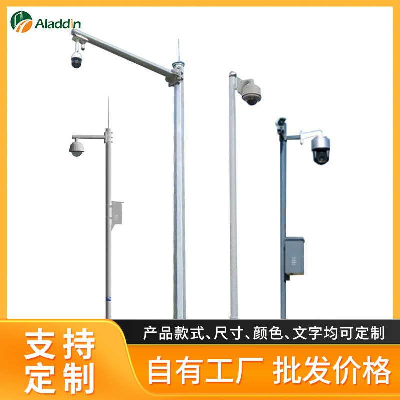 监控杆厂家供应 监控杆热镀锌八角监控立杆交通道路抓拍监控灯杆