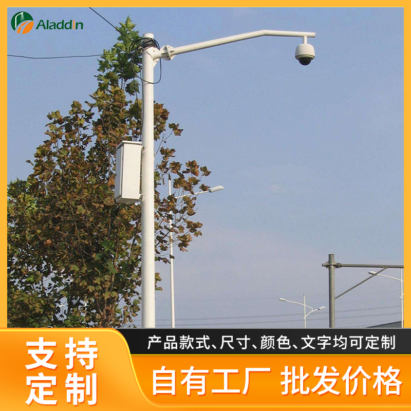 定制监控杆厂家立杆超亮监测监控一体杆批发灯杆T型电子拍摄灯柱