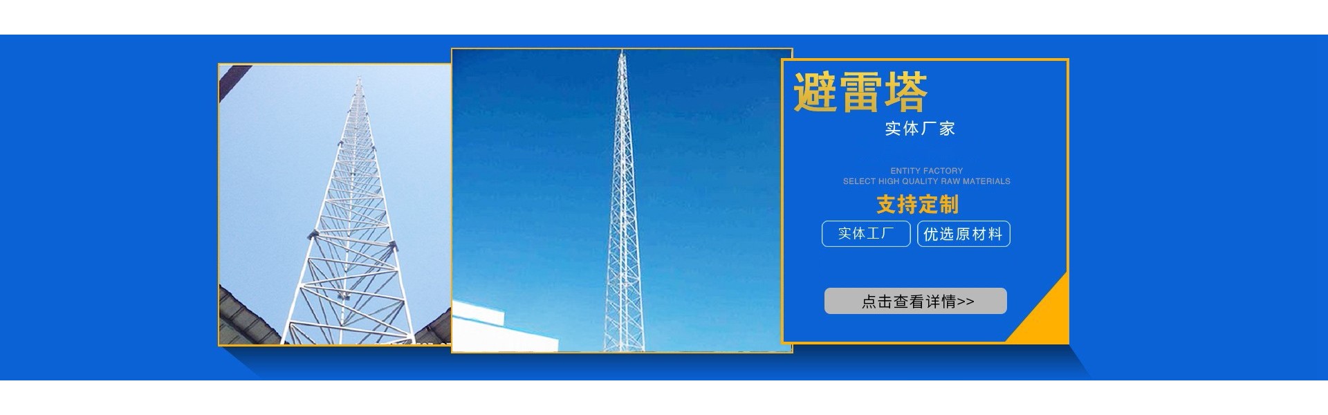 衡水兆宇钢结构有限公司