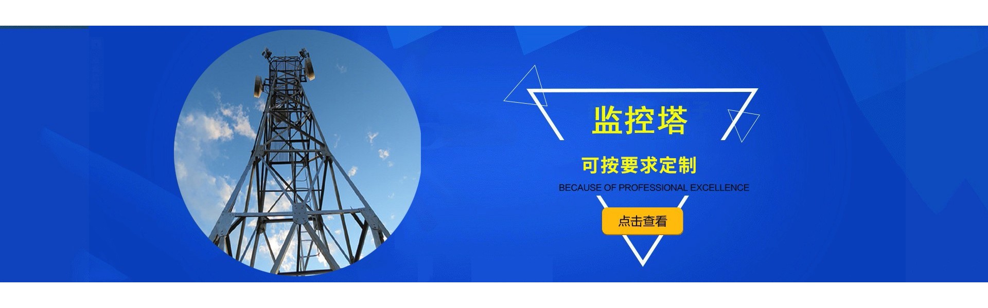 衡水兆宇钢结构有限公司