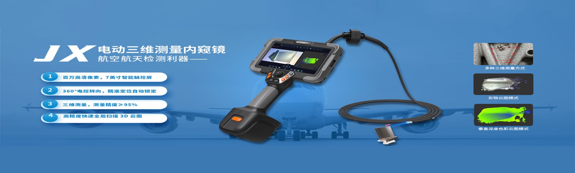 深圳杰泰科技有限公司