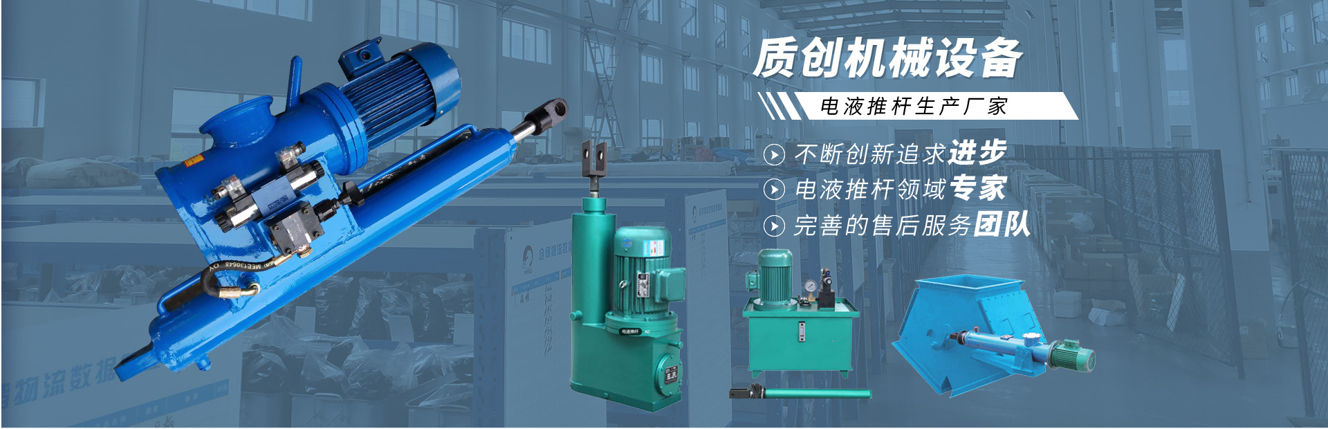 扬州质创机械设备有限公司