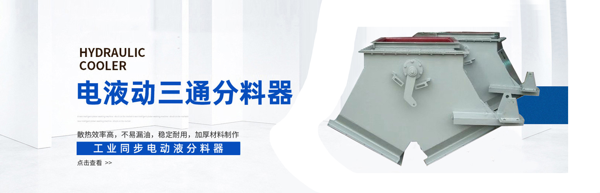 扬州质创机械设备有限公司