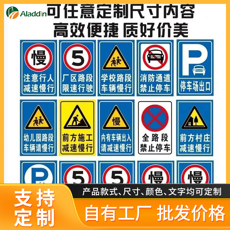 源头工厂交通标志牌道路指示牌交通信号灯龙门架共杆八角监控杆