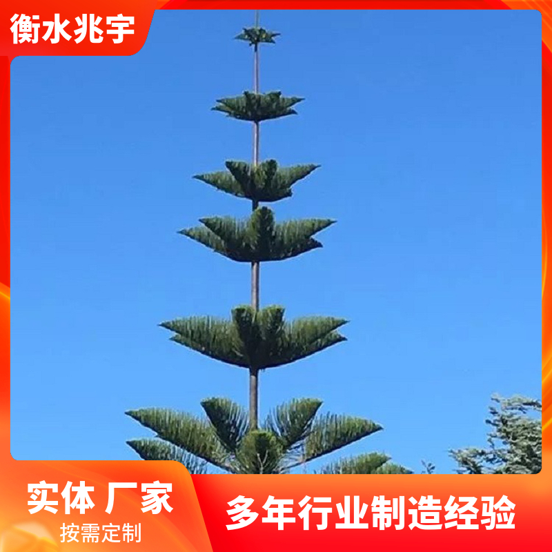 仿生树通讯塔 仿生树信号塔 美化景观仿生树