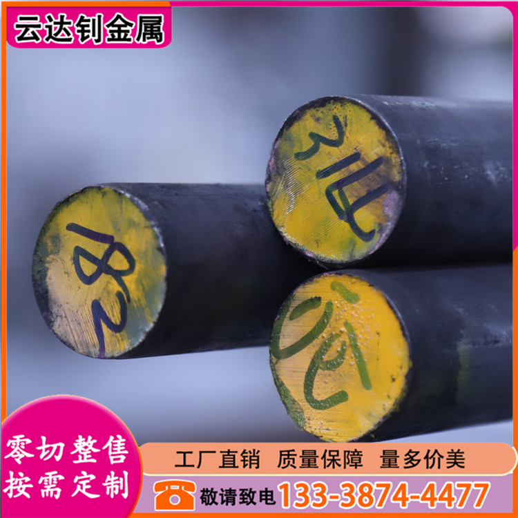 青山现货201 304 316L 310s 904L 2205 2507不锈钢实心圆钢圆棒