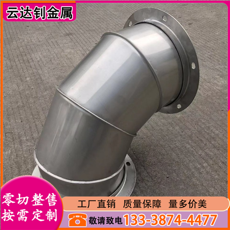 304不锈钢风管 201无缝焊接烟囱管 除尘废气排烟不锈钢风管