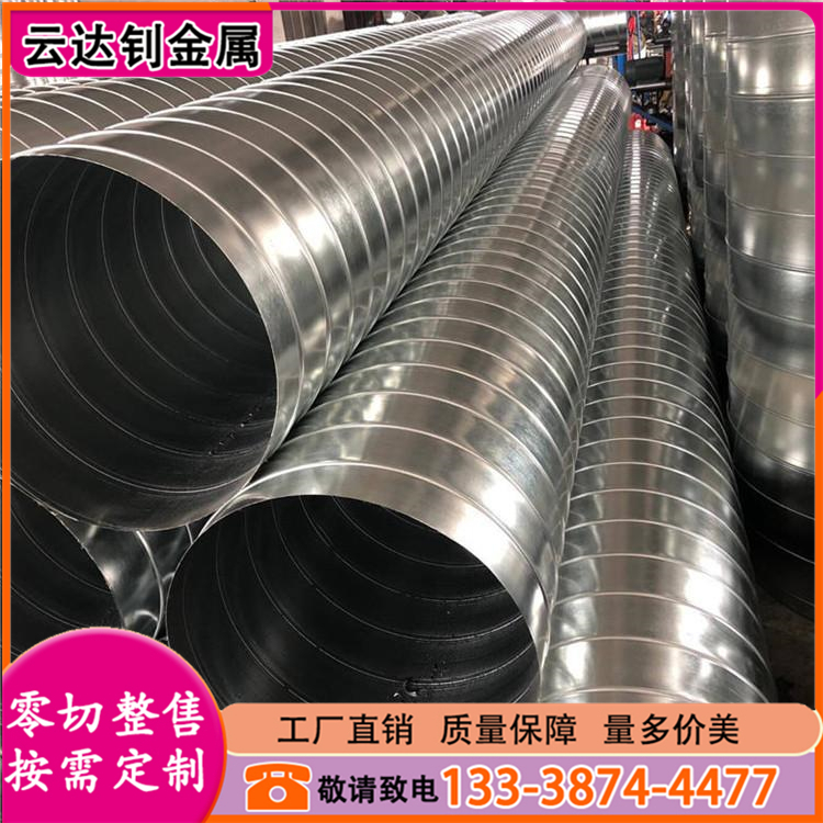 厂家直供共板风管 不锈钢共板法兰风管 矩形风管加工通风加厚