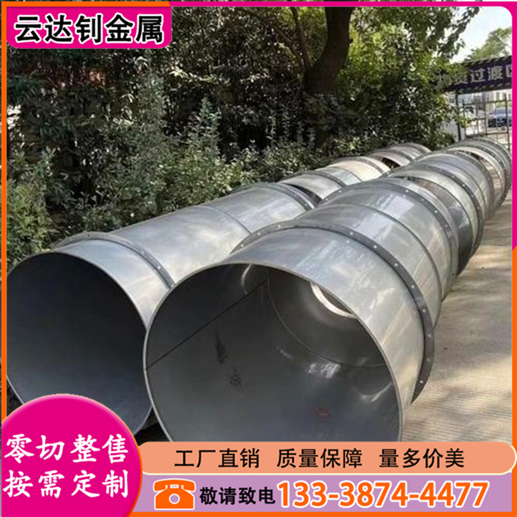 201/304不锈钢焊接管螺旋风管智能消防环保用排烟管排气管除尘管