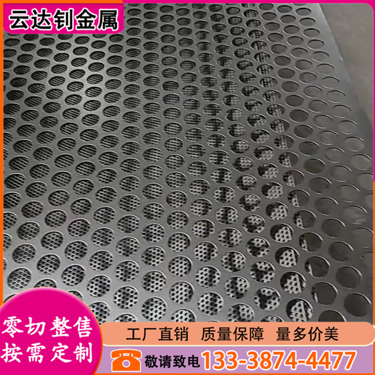 冲孔板304不锈钢冲孔网可定制筛网过滤网散热不锈钢网洞洞板