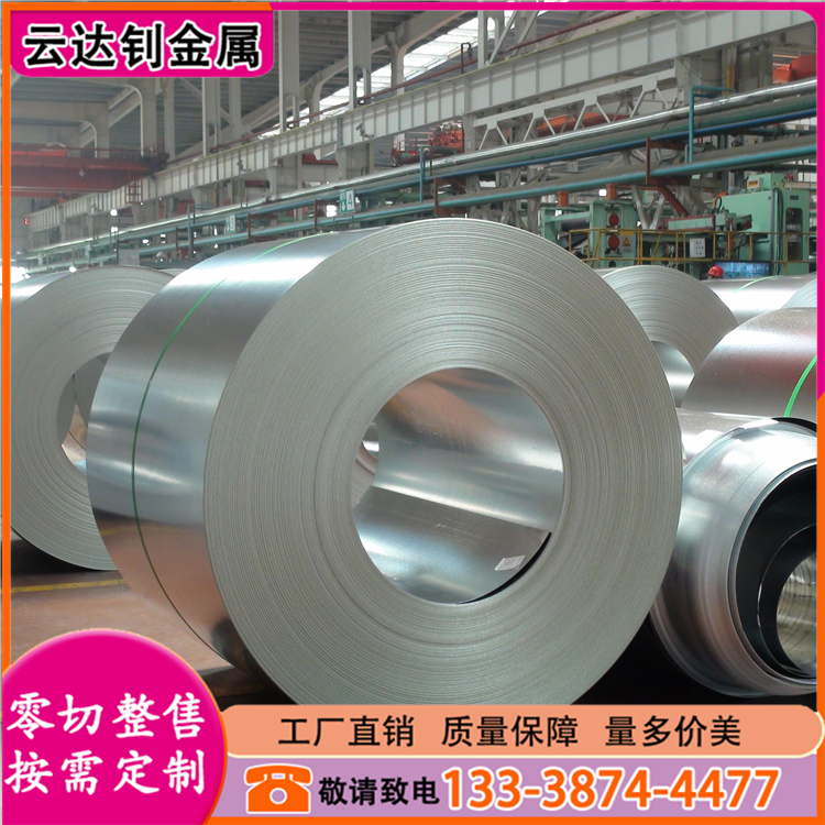 301 304L 316L不锈钢带 超薄超硬弹簧钢带卷 不锈钢 绕翅片钢带