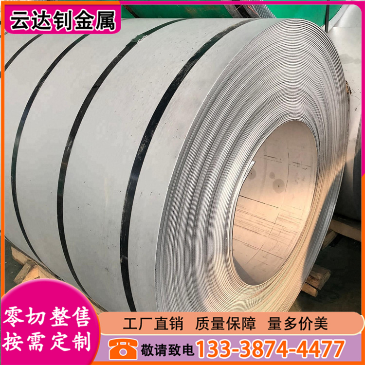 厂家直销201 304 304L 316L 310S不锈钢冷热轧卷 中厚卷材