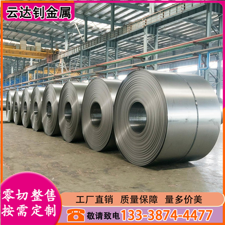 2507 2205双相不锈钢卷 304 316 201 热轧卷 拉丝 抛光 加工折弯