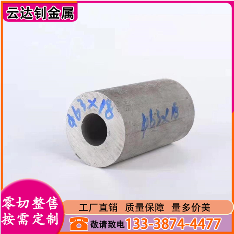 304不锈钢无缝管工业厚壁管310S/2205圆管904L大口径现货批发零切