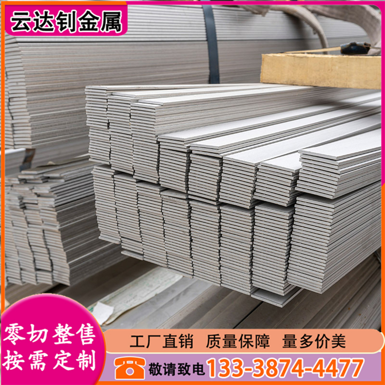 现货304不锈钢扁钢 201 321 316L型材规格齐全定尺6米可定开