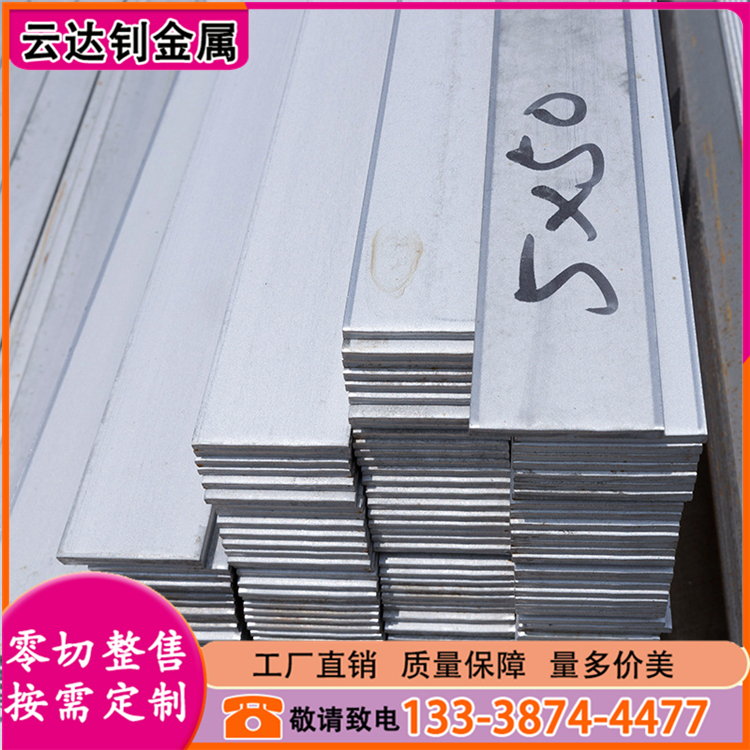304不锈钢扁钢 扁铁 316l 310s 2205不锈钢型材 不锈钢 拉丝扁钢