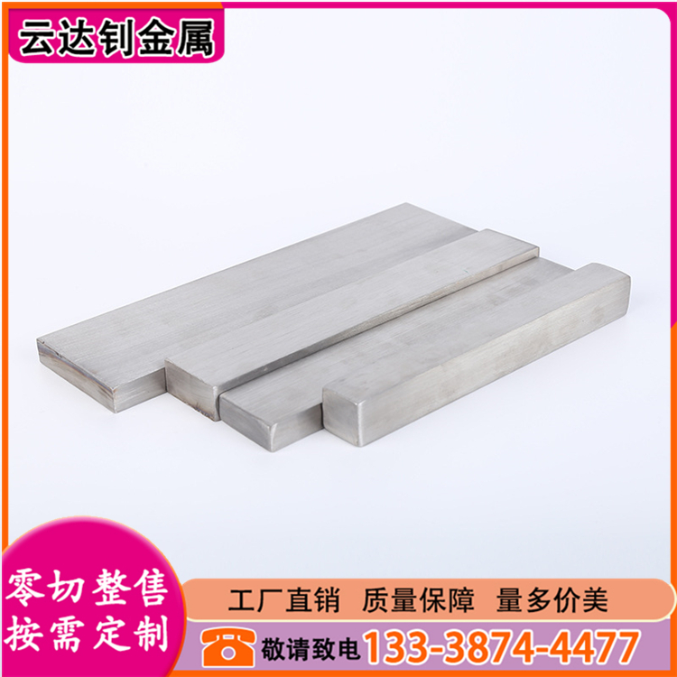 扁钢 热轧扁钢 冷拔纵剪扁钢 304  316L规格齐全非标定制