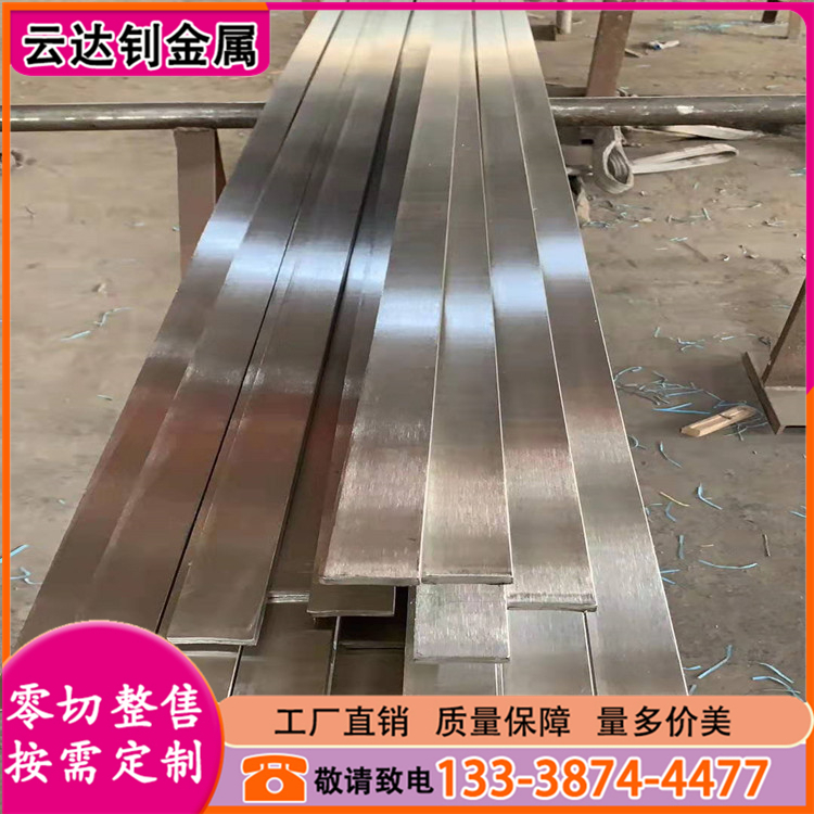 201 304 316L 321 310S 2205光面抛光拉丝冷拉型钢扁条不锈 钢扁钢