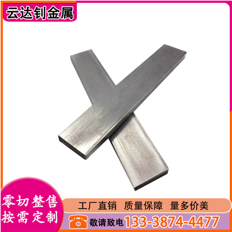 304不锈钢扁条304不锈钢条片表面镜面拉丝扁钢304不锈钢扁铁