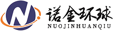四川诺金环球科技有限公司