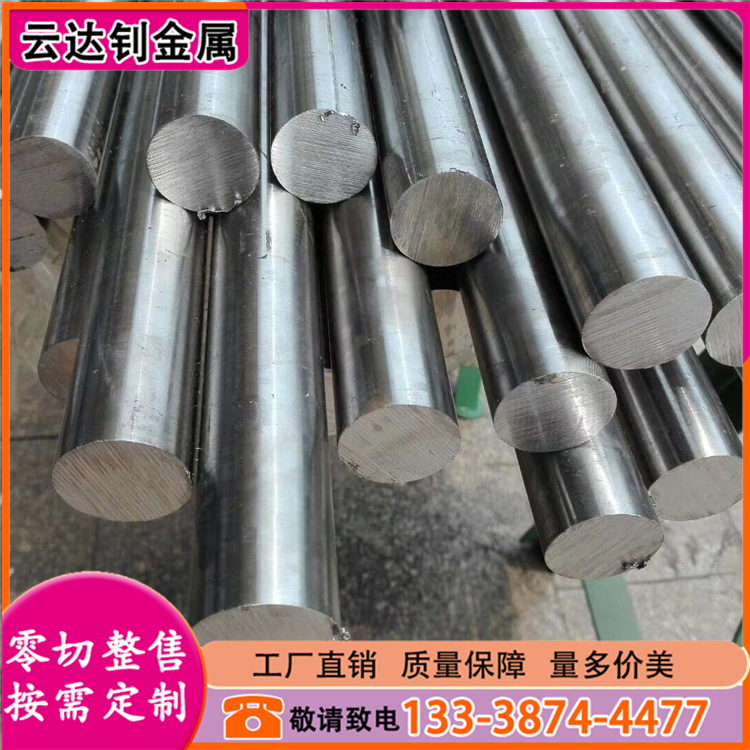 316L不锈钢圆钢黑棒不锈钢圆棒可切割2205不锈钢光元切割实心棒材