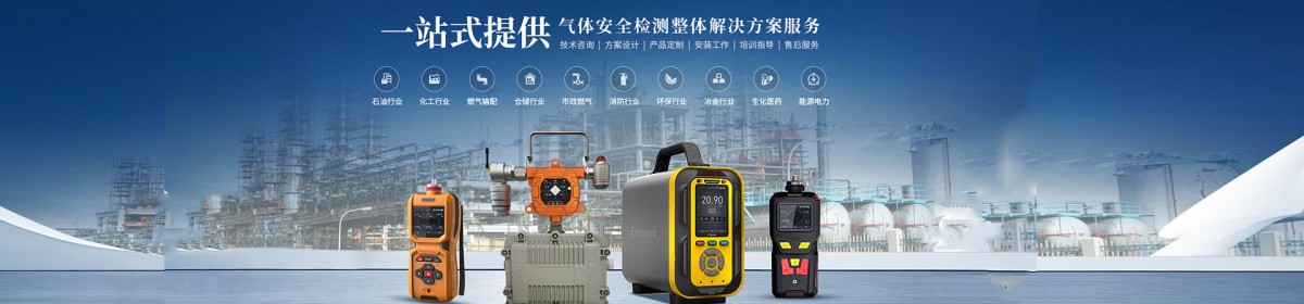 深圳市逸云天科技有限公司
