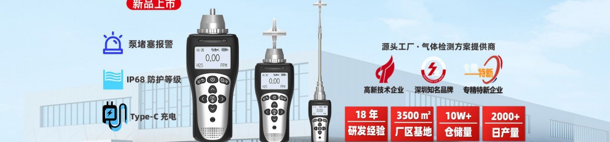 深圳市逸云天科技有限公司