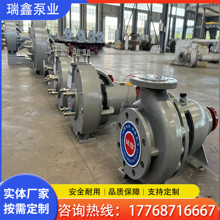 瑞鑫泵业欢迎您咨询  衬氟泵 实力厂家