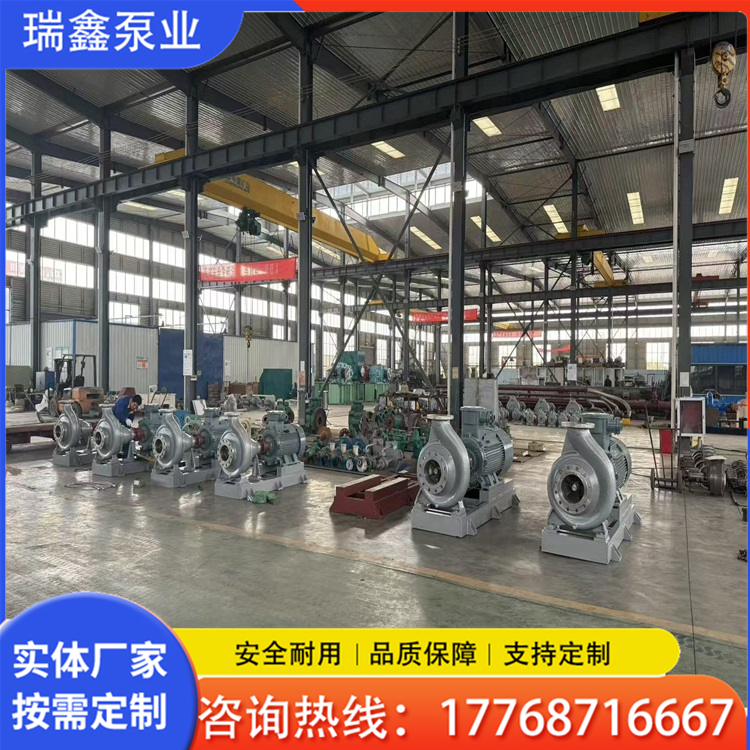 瑞鑫泵业欢迎您咨询  瑞鑫泵业