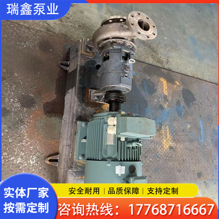 ZA型化工流程泵   ZA泵 瑞鑫