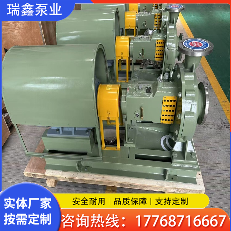 IH泵 IH不锈钢耐碱泵   瑞鑫