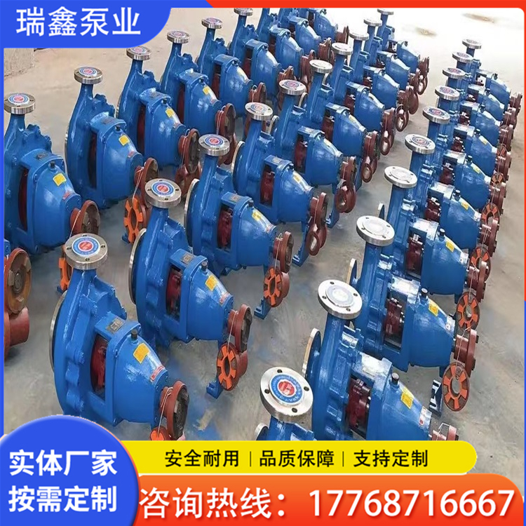 IH不锈钢耐碱泵  IH泵  IH单级化工离心泵